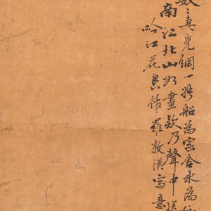 Luo Qing 羅清 (1821-1899): 'Vier scrolls met figuren in berglandschappen', inkt en kleur op papier — foto 11