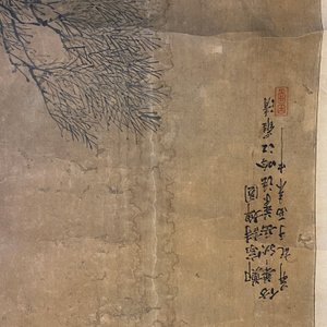 Luo Qing 羅清 (1821-1899): 'Vier scrolls met figuren in berglandschappen', inkt en kleur op papier — foto 31