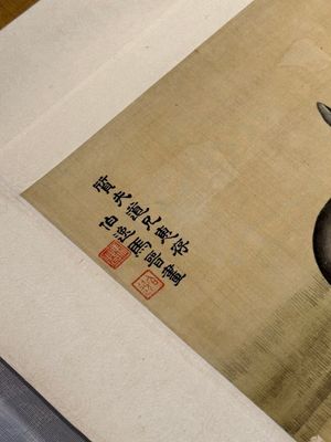 Ma Jin 馬晉 (1900-1970): 'Sheep, Donkeys, Rabbits and a Polar bear', ink and colour on silk — foto 6