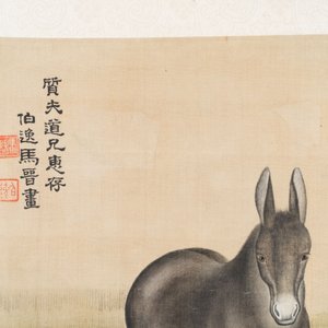Ma Jin 馬晉 (1900-1970): 'Sheep, Donkeys, Rabbits and a Polar bear', ink and colour on silk — foto 6