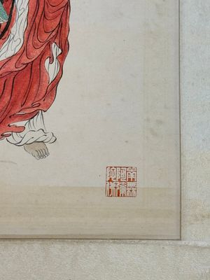 Ma Jin 馬晉 (1900-1970): 'Tathagata', ink and colour on paper, dated 1950 — foto 3