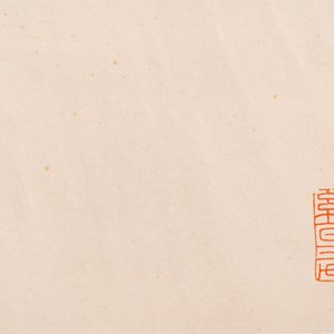 Mei Lanfang 梅蘭芳 (1894-1961): 'Bodhisattva' et Ma Jin 馬晉 (1900-1970): 'Calligraphie', encre et couleur sur papier, datée 1948 — photo 6