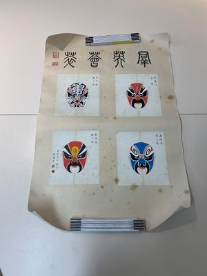 Mei Lanfang 梅蘭芳 (1894-1961): 'Peking opera masks', ink and colour on paper — photo 1