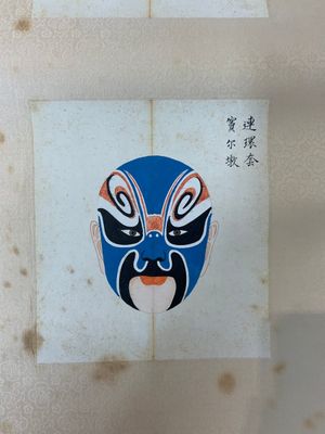 Mei Lanfang 梅蘭芳 (1894-1961): 'Peking opera masks', ink and colour on paper — photo 8