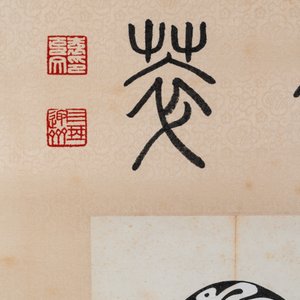 Mei Lanfang 梅蘭芳 (1894-1961): 'Peking opera masks', ink and colour on paper — photo 3