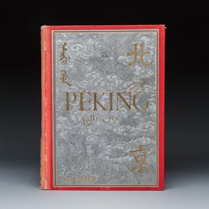 Mgr. Alphonse Favier, 'Péking: Histoire et Description', Société de Saint-Augustin — photo 2
