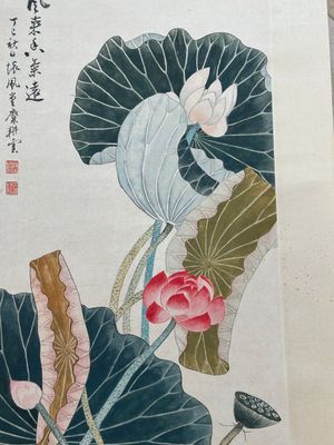 Mi Gengyun 糜耕耘 (1910-1998): 'Lotus', ink and colour on paper, dated 1977 — photo 2