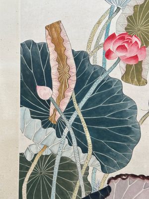 Mi Gengyun 糜耕耘 (1910-1998): 'Lotus', ink and colour on paper, dated 1977 — photo 3