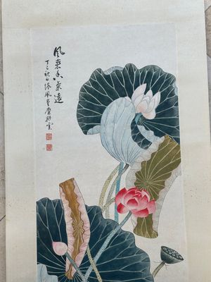 Mi Gengyun 糜耕耘 (1910-1998): 'Lotus', ink and colour on paper, dated 1977 — photo 8