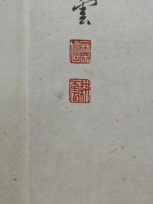Mi Gengyun 糜耕耘 (1910-1998): 'Lotus', ink and colour on paper, dated 1977 — photo 10