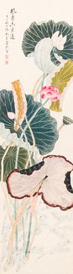 Mi Gengyun 糜耕耘 (1910-1998): 'Lotus', ink and colour on paper, dated 1977