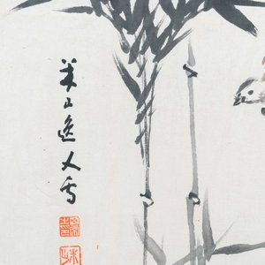 Mi Shan, ink and color on paper: 'Birds near bamboo branches', dated April 1916 — photo 7