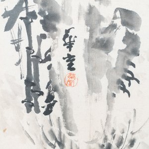 Mi Shan, ink and color on paper: 'Birds near bamboo branches', dated April 1916 — photo 8