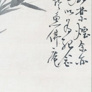 Mi Shan, inkt en kleur op papier: 'Vogels bij bamboe', gedat. april 1916 — foto 5