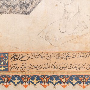 Miniature ottomane: 'Soufi priant auprès de la Kaaba', encre et gouache sur papier, 19ème — photo 7