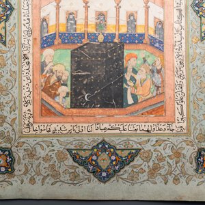Miniature persane: 'Le prophète sur son coursier Bouraq', gouache rehaussée d'or sur papier, 19ème — photo 5
