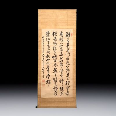 Momonoi Syunzou (1825-1885): Calligraphy, ink on paper, dated 1884