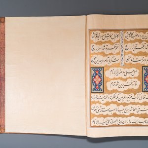Muhyi al-Din al-Lari (d. 1526): Kitab Futuh Al-Haramayn, fraai gebonden manuscript op groot formaat in lederen etui, 20e eeuw — foto 12