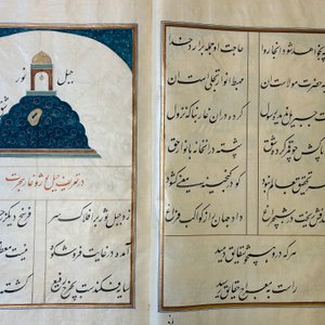 Muhyi al-Din al-Lari (d. 1526): Kitab Futuh Al-Haramayn, fraai gebonden manuscript op groot formaat in lederen etui, 20e eeuw — foto 20