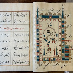 Muhyi al-Din al-Lari (d. 1526): Kitab Futuh Al-Haramayn, fraai gebonden manuscript op groot formaat in lederen etui, 20e eeuw — foto 28