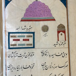 Muhyi al-Din al-Lari (d. 1526): Kitab Futuh Al-Haramayn, fraai gebonden manuscript op groot formaat in lederen etui, 20e eeuw — foto 31