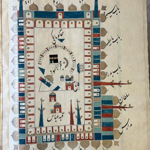 Muhyi al-Din al-Lari (d. 1526): Kitab Futuh Al-Haramayn, fraai gebonden manuscript op groot formaat in lederen etui, 20e eeuw — foto 39