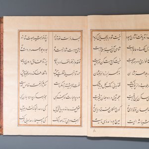 Muhyi al-Din al-Lari (d. 1526): Kitab Futuh Al-Haramayn, fraai gebonden manuscript op groot formaat in lederen etui, 20e eeuw — foto 5