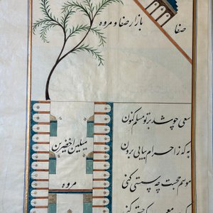 Muhyi al-Din al-Lari (d. 1526): Kitab Futuh Al-Haramayn, luxurious manuscript in large format in leather folder, 20th C. — 照片 27