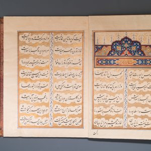 Muhyi al-Din al-Lari (d. 1526): Kitab Futuh Al-Haramayn, luxurious manuscript in large format in leather folder, 20th C. — 照片 4