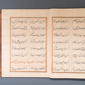 Muhyi al-Din al-Lari (d. 1526): Kitab Futuh Al-Haramayn, luxurious manuscript in large format in leather folder, 20th C. — 照片 6
