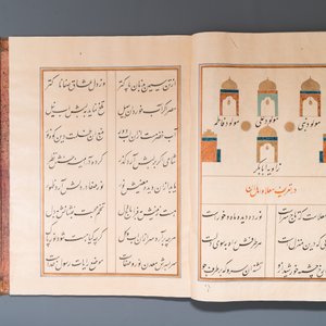 Muhyi al-Din al-Lari (d. 1526): Kitab Futuh Al-Haramayn, luxurious manuscript in large format in leather folder, 20th C. — 照片 9