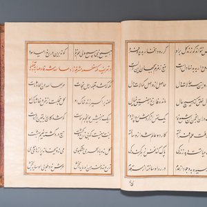 Muhyi al-Din al-Lari (d. 1526): Kitab Futuh Al-Haramayn, manuscrit luxueux en grand format dans un étui en cuir, 20ème — photo 7
