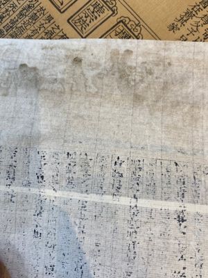 Naar Lu Anshi (China, actief 17/18e eeuw): Een kaart van het verenigde China onder de Qing, rode en zwarte inkt op zijde, gedateerd 1722 — foto 25