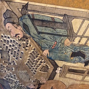 Naar You Qiu (ca. 1525-1580), druk opgehoogd met inkt en kleur op papier: 'Vier mahjong-spelers', 20e eeuw — foto 13