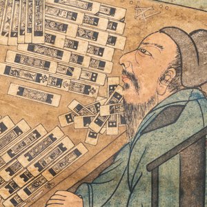 Naar You Qiu (ca. 1525-1580), druk opgehoogd met inkt en kleur op papier: 'Vier mahjong-spelers', 20e eeuw — foto 5
