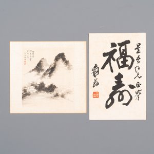 Navolger van Qi Gong 启功 (1912-2005): 'Bergachtig landschap' en Zhang Daqian 張大千 (1899-1983): 'Kalligrafie', inkt op papier — foto 1