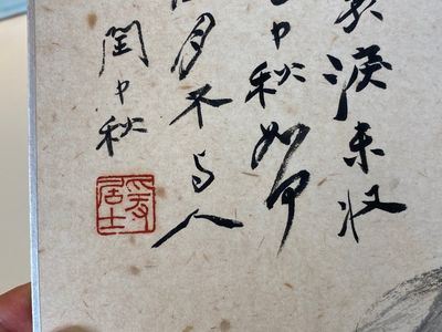 Navolger van Zhang Daqian 張大千 (1898-1983): 'Chinese schone' en 'Orchidee', inkt en kleur op papier — foto 3