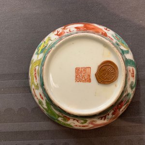 Negen Chinese famillle rose kommen, 19e eeuw — foto 28