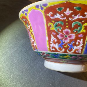 Negen stukken Chinees famille rose Bencharong porselein voor de Thaise markt, 19e eeuw — foto 18