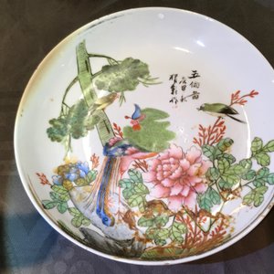 Negen stukken Chinees qianjiang cai porselein, 19/20e eeuw — foto 22