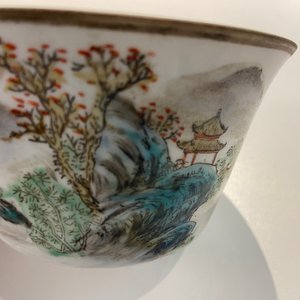 Neuf bols en porcelaine de Chine à décor de paysages, marque de Daoguang, 20ème — photo 19