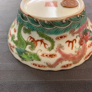Neuf bols en porcelaine de Chine famille rose, 19ème — photo 29