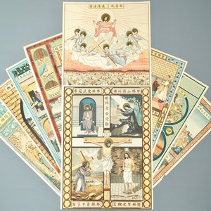 Neuf grandes lithographies de missionaires catholiques ou jésuites en Chine, 19/20ème — photo 1