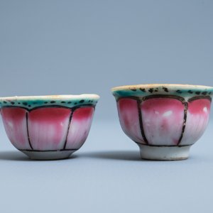 Neuf pièces en porcelaine de Chine Bencharong pour le marché thai, 19ème — photo 10