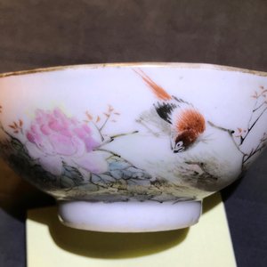 Neuf pièces en porcelaine de Chine qianjiang cai, 19/20ème — photo 15