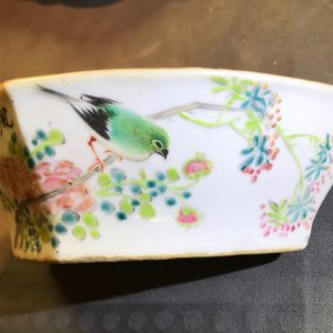 Neuf pièces en porcelaine de Chine qianjiang cai, 19/20ème — photo 9
