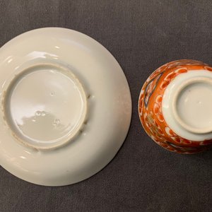 Neuf tasses et huit soucoupes en porcelaine de Chine rouge de fer et doré, Kangxi — photo 3