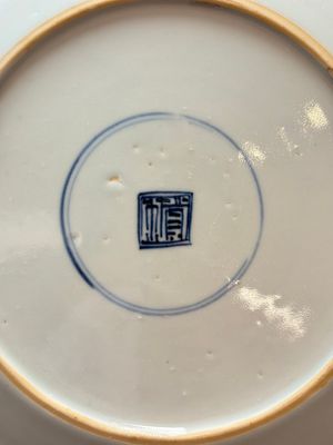 Nine Chinese blue and white plates with figural design, 18th C. — 照片 20