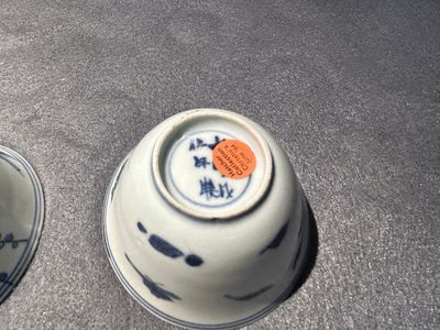 Nine Chinese blue and white shipwreck porcelain wares, Wanli and later — 照片 14