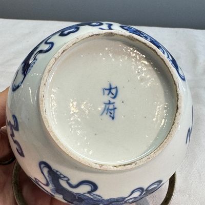 Nine Chinese blue and white wares for the Southeast Asian market, including Bleu de Hue — photo 110